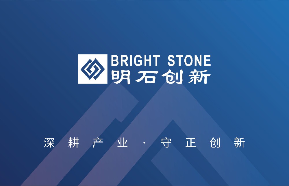 明石創新2025校園招聘火熱進行中！